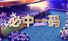 下载澳门六合联盟网坐