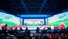 2024中国·青龙板栗暨青龙农产物武汉推介会正在