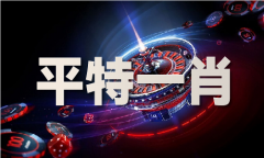 波肖门尾门图片库