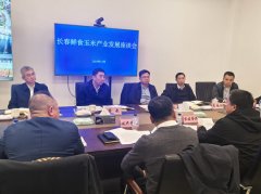 市召开鲜食玉米财产成长座谈会
