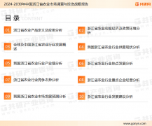 2025年中国浙江省农业财产成长示状阐发：农做物