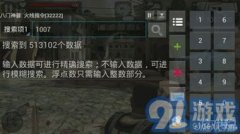 半条命2无限弹药指令：解锁半条命2所有秘笈